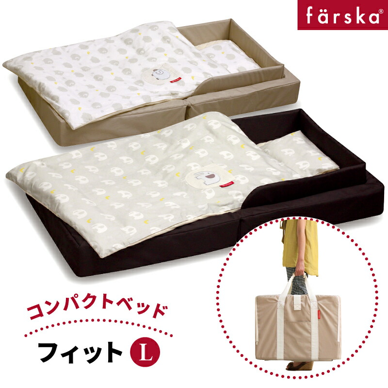 楽天市場】ファルスカ farska ジョイントマットレス 90×90cm