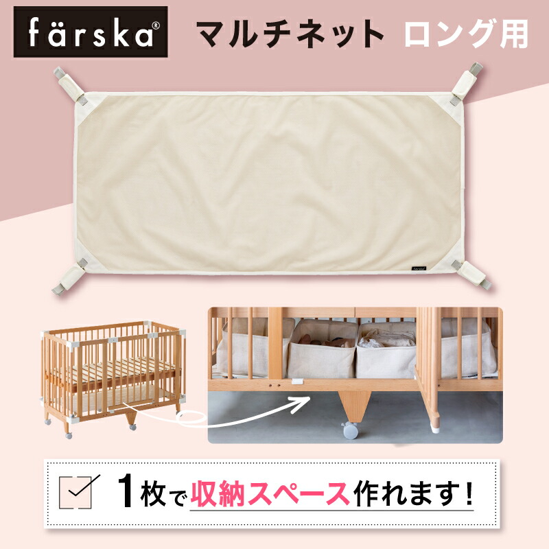 楽天市場】【公式販売店】ネコポス対応【2枚入り】ファルスカ