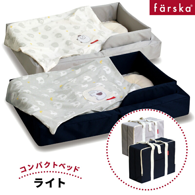 楽天市場】ファルスカ farska ジョイントマットレス 90×90cm