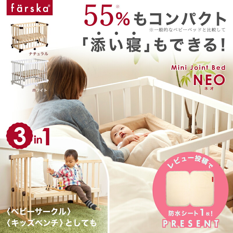 楽天市場】レビュー投稿特典あり！ 【公式販売店】ファルスカ