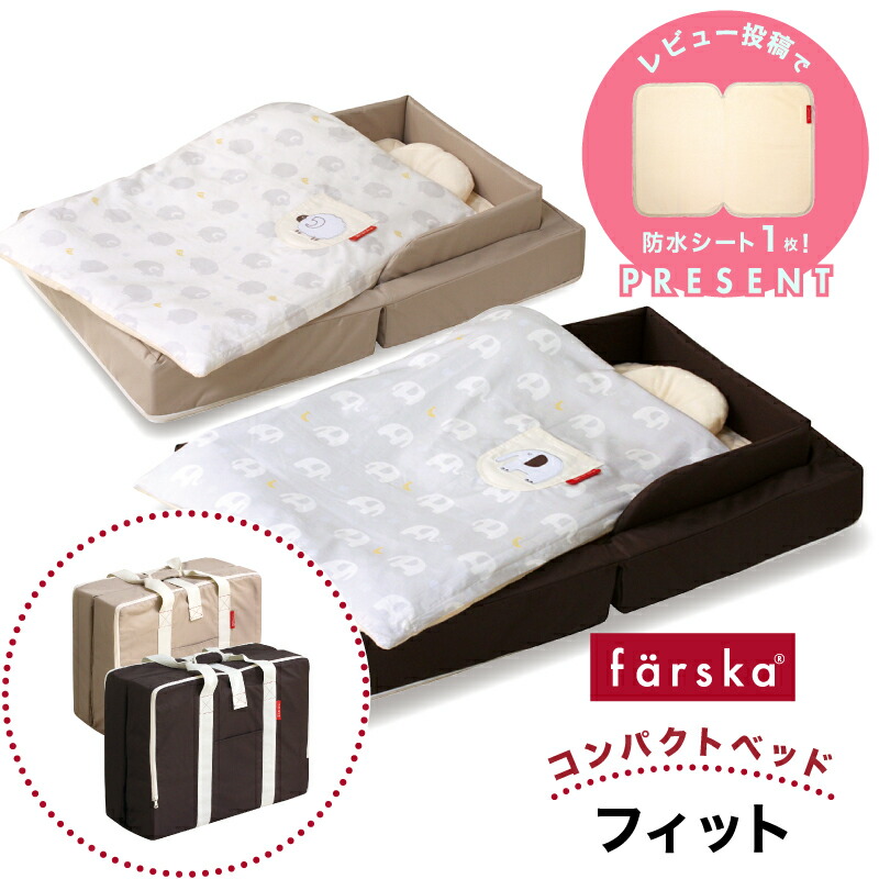 楽天市場】レビュー投稿特典あり！ 【公式販売店】ファルスカ