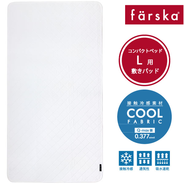 楽天市場】【公式販売店】ネコポス対応【2枚入り】ファルスカ 3WAY防水