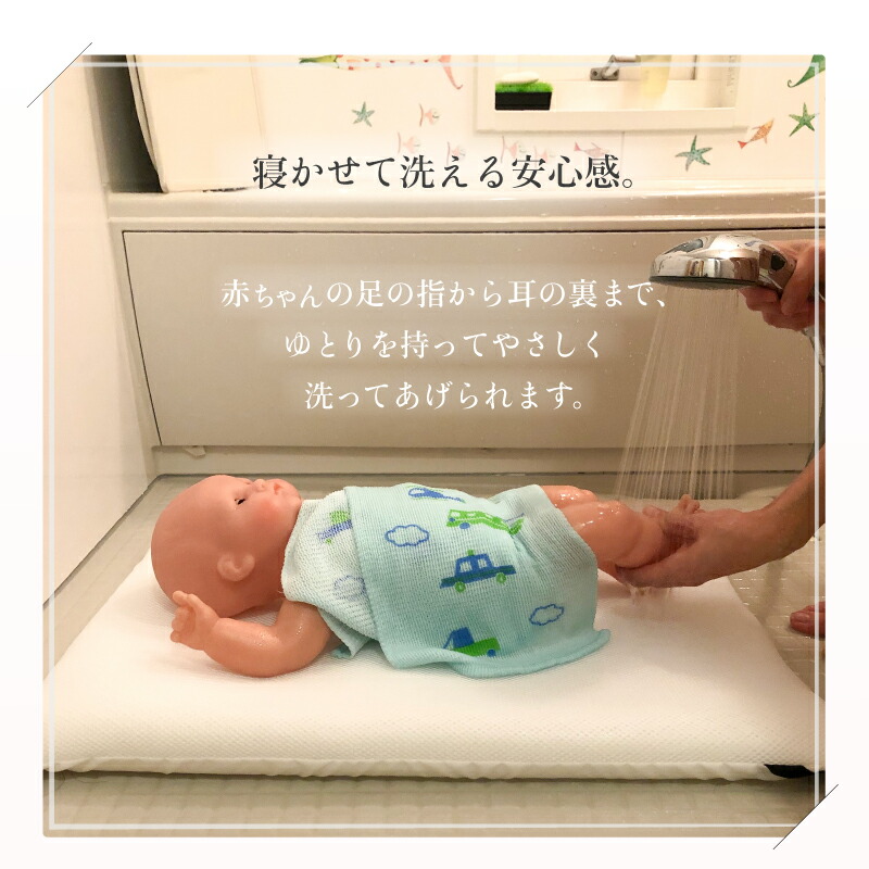 お気に入り 体圧分散マットレス エンジェルエアー シャワーマット 沐浴マット ベビーバス ベビーお風呂 バスマット お風呂マット バスタイム 日本製 赤ちゃん ベビー用品 ラッピング可能 Taibachlibrary Org Uk お気に入り 体圧分散マットレス エンジェルエアー シャワーマット 沐浴マット ベビーバス ベビーお風呂 バスマット お風呂マット バスタイム 日本製 赤ちゃん ベビー用品 ラッピング可能 Taibachlibrary Org Uk