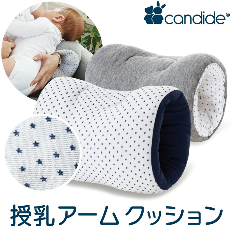 ボーネルンド キャンディード (Candide) マルチリラックス エトワール