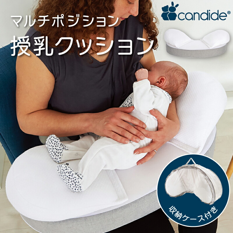 楽天市場】【送料無料】日本製☆三日月形☆マルチロング授乳クッション 