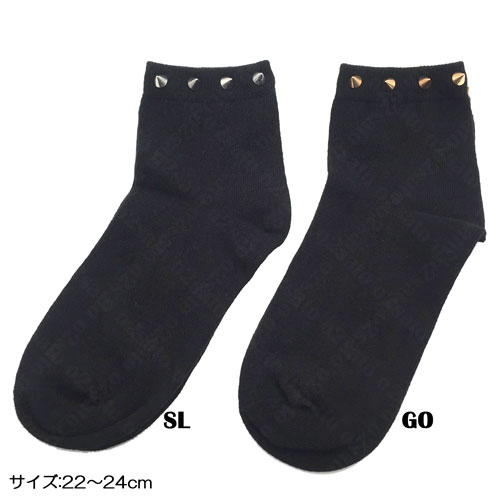 楽天市場 シングル スタッズ 柄 ソックス レディース ジュニアパーティー 舞台 衣装 衣裳 余興 仮装 コスプレ 用可愛い おしゃれ スポーツ ダンス イベント 発表会 文化祭 体育祭 クラブ子供 靴下 靴した くつ下 アウター スニーカー しんぐる すたっず ｂｅｂｅｅ