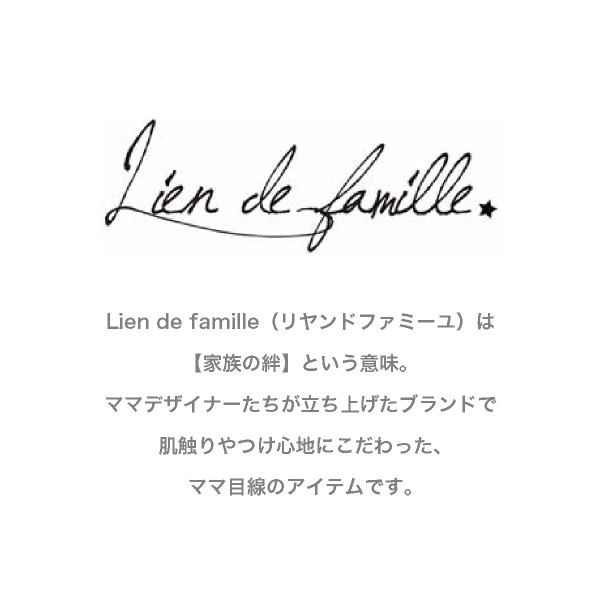 楽天市場 Lien De Famille 花言葉 スタイ ブルマ リブヘアバンド3点セット くすみピンク バースデー ハーフバースデー ベビーコーデ お花 ガ ガーゼ素材 インスタ映え ベビーファッション スタイ ビブ ナチュラル シンプル ベビーターバン お宮参り Bebery