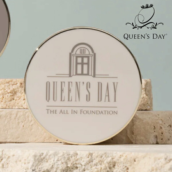 【QUEEN'S DAY】ヴィーガン生ファンデーション（ライトオークル） ベビー 新生児 赤ちゃん 子ども 子供 キッズ ママ 自然由来 贈り物 ギフト プレゼント お祝い ご褒美 自分用 化粧品 ファンデ クイーンズデイ クイーンズディ 友人 同僚 友達