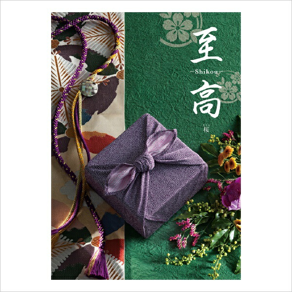 最も優遇 楽天市場 カタログギフト ボーベル 至高 800円コース 桜 サクラ 送料無料 出産祝い 内祝い メッセージカード1円 Bebery ベベリー 楽天市場店 超人気の Bilisim Io