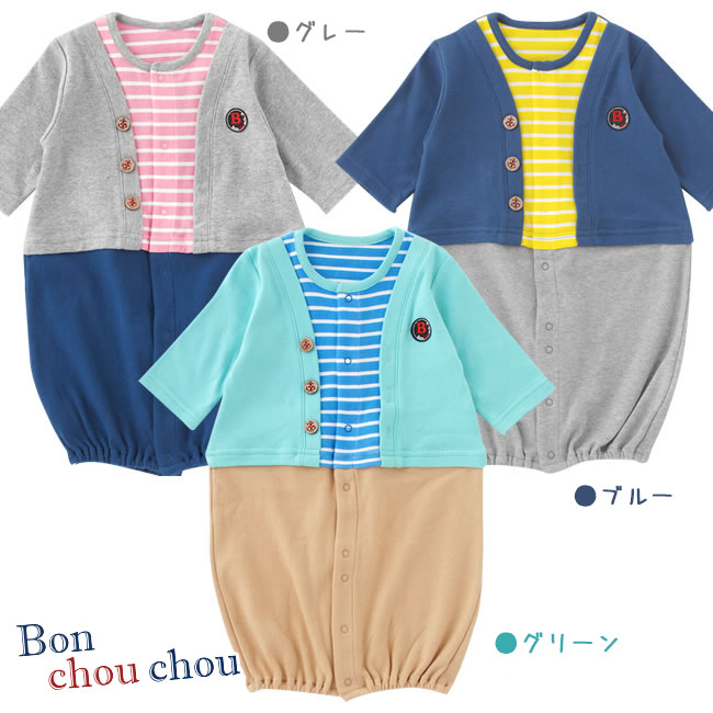 Bon chou chou 重ね着風新生児長袖ツーウェイオール P5010