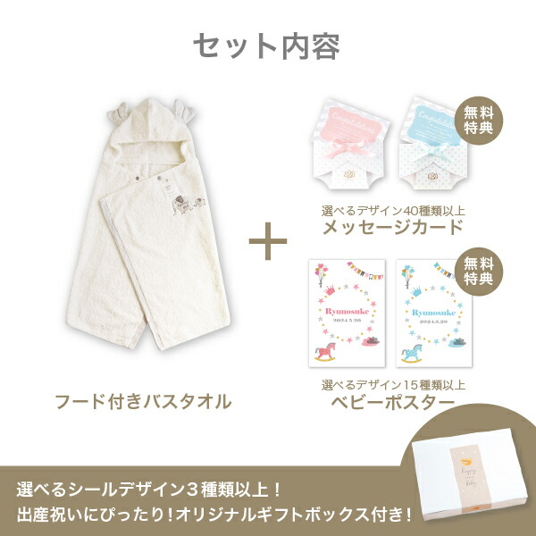 【送料無料】Fluffyフラッフィー(グレー)コンテックスフード付きバスタオル(あす楽対応今治タオルおくるみバスタオルバスポンチョ誕生日今治タオル1歳2歳赤ちゃんハーフガーゼ)
