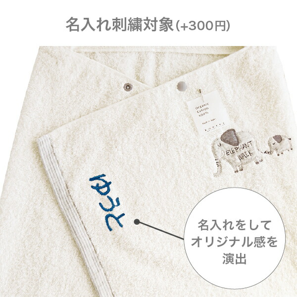【送料無料】Fluffyフラッフィー(グレー)コンテックスフード付きバスタオル(あす楽対応今治タオルおくるみバスタオルバスポンチョ誕生日今治タオル1歳2歳赤ちゃんハーフガーゼ)