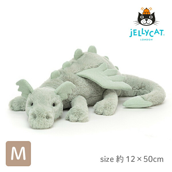 美しい セージ ドラゴン M 送料無料 Sage Dragon Medium Jellycat 竜 龍 りゅう 恐竜 緑 グリーン ぬいぐるみ 動物 ファーストトイ 男の子 女の子 キッズ ベビー 赤ちゃん 新生児 乳児 幼児 Fucoa Cl