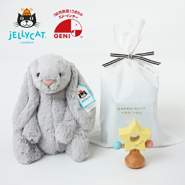 市場 jellycat Shimmer お星さまのラトルセット Medium ぬいぐるみ Bunny うさぎ JELLYCAT M Bashful  バシュフルシマーバニー ジェリーキャット ウサギ