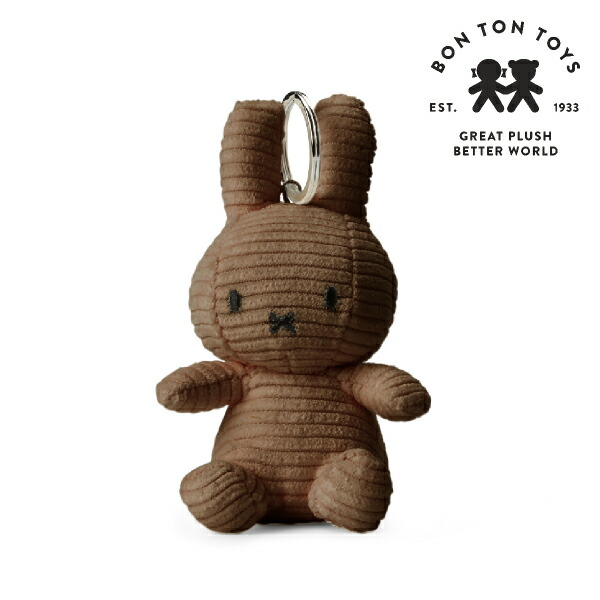 市場 Miffy 出産祝い ブラウン 誕生日 Corduroy オリジナル メモリアル ミッフィーキーチェーン ハーフバースデー クリスマス