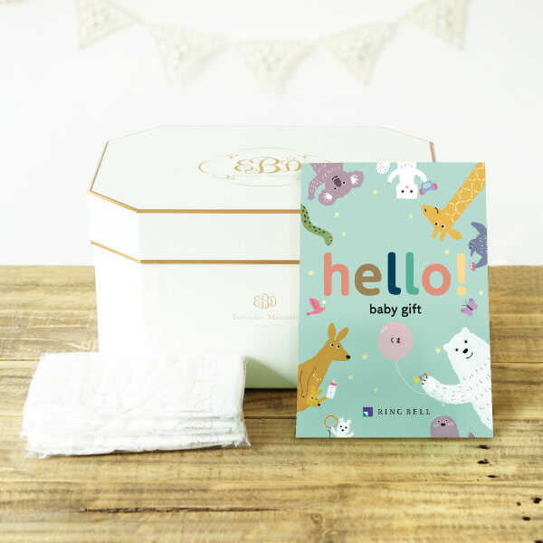 hello! baby gift(10900円コース)カタログギフト おむつボックスセット (出産祝い 贈り物 ギフト お祝い プレゼント 誕生日 クリスマス 人気 かわいい ベビー 子供 男の子 女の子 ベビー用品 おむつ おむつセット 知育おもちゃ 体験ギフト カタログギフト)|Bebery(ベベリー)店