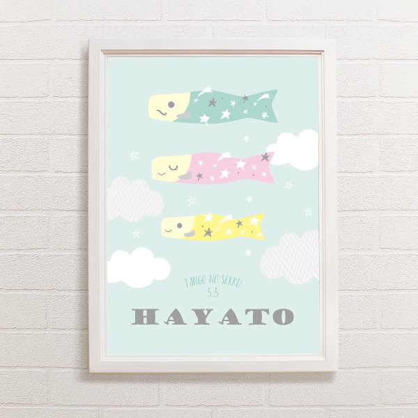 楽天市場 こいのぼり 星 端午の節句名入れポスター A3額付き 送料無料 名入れ ポスター ベビーポスター お祝い ナチュラル 男の子 ネーム 記念 Bebery ベベリー 楽天市場店
