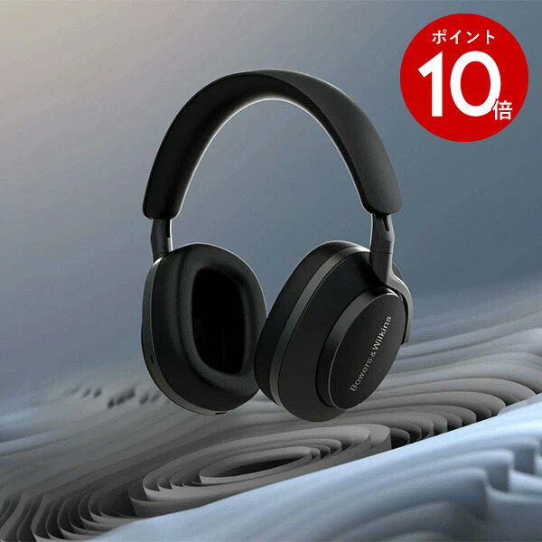 Bowers & Wilkins オーバーイヤー ヘッドホン Px7S2E/AB Bowers & Wilkins＞オーバーイヤー・ノイズキャンセリング