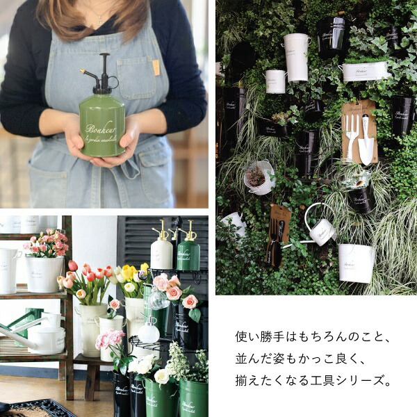 楽天市場 ボヌール ブリキスプレー Jmgf30 ブリキ 霧吹き 水やり きりふき スプレー ミスト レトロ 便利 おしゃれ クリーム グリーン Bebery ベベリー 楽天市場店