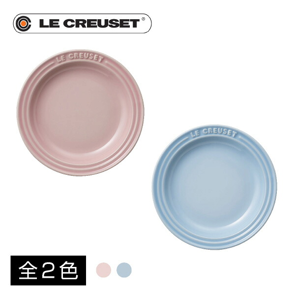 楽天市場 ル クルーゼ ベビー マルチ オーバル プレートs 洋食器 ベビー 陶器 お手入れ簡単 プレゼント 贈り物 ギフト お祝い 出産祝い 誕生日プレゼント 食器 おしゃれ かわいい ベビー食器 ディッシュ プレート Bebery ベベリー 楽天市場店