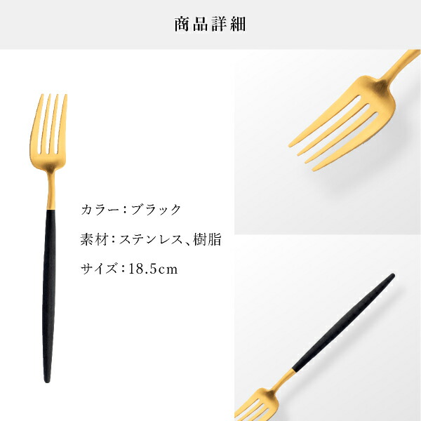 送料無料 クチポール Goaブラック デザートフォーク ゴールド5本セットcutipol Goa ゴア カトラリー おしゃれ 北欧 カフェ おうち時間 ていねいな暮らし 雑貨 septicin Com