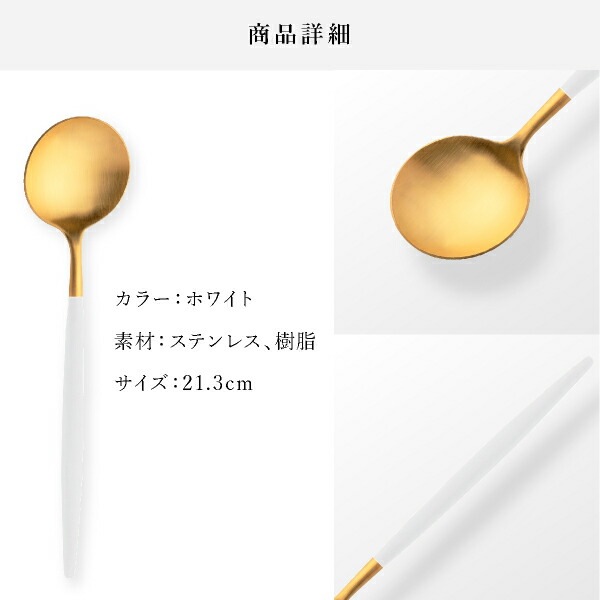 送料無料 クチポール Goaホワイト テーブルスプーン ゴールド5本セットcutipol Goa ゴア カトラリー おしゃれ 北欧 カフェ おうち時間 ていねいな暮らし 雑貨 septicin Com
