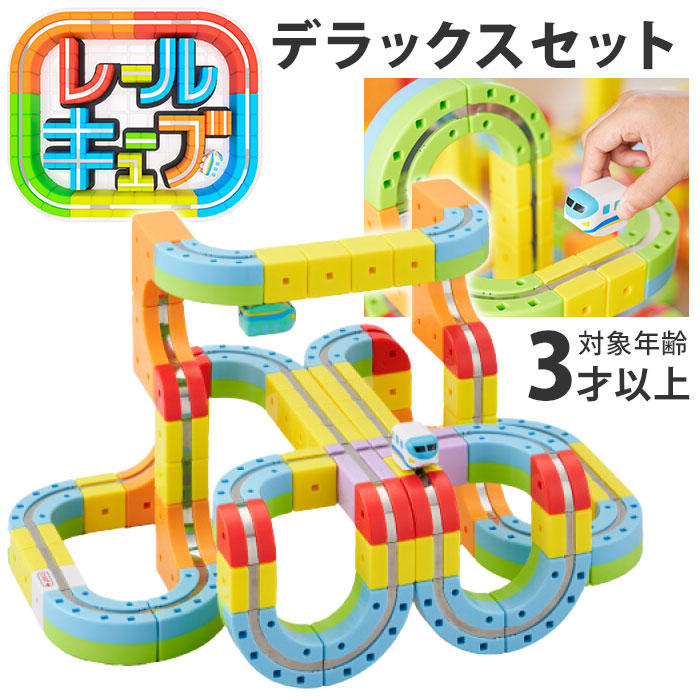 楽天市場】レールキューブ クリアメカ エレベーターセット サン