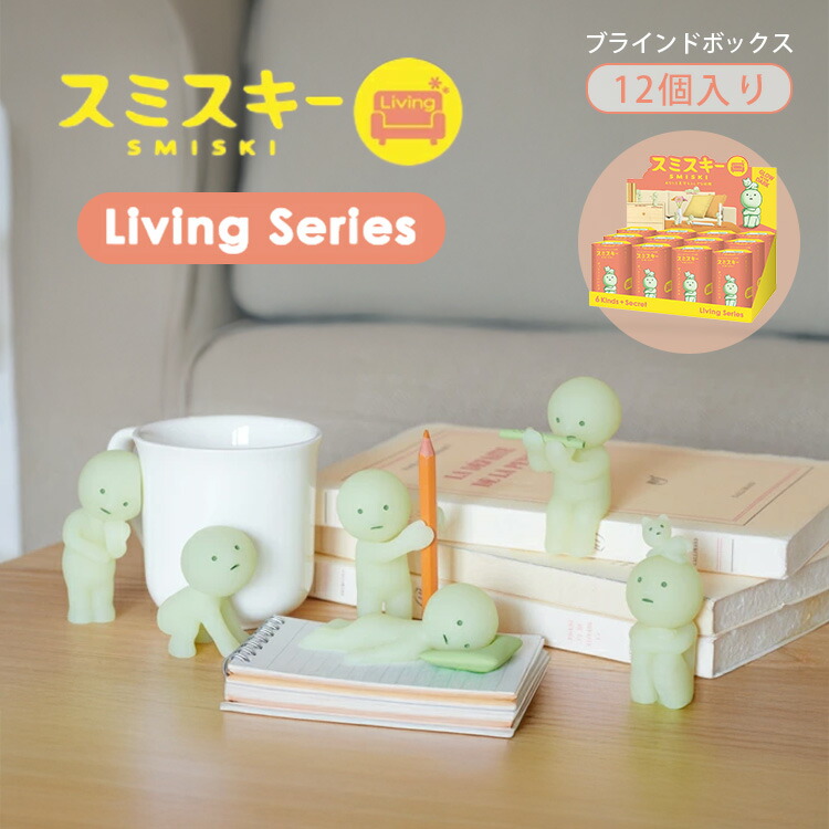 楽天市場】スミスキー ベッド シリーズ アソートBOX（12個入り