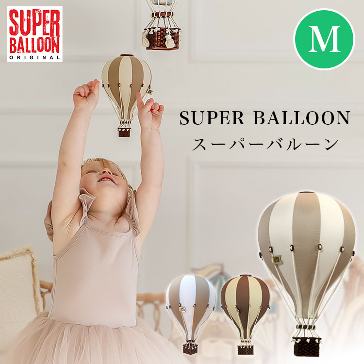 楽天市場】【1100円OFFクーポン】SUPER BALLOON スーパーバルーン S