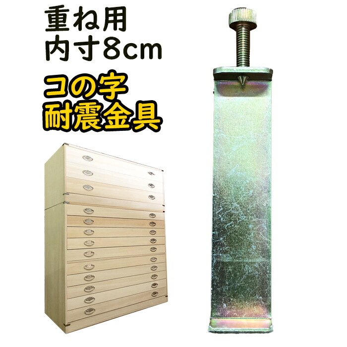 【転倒防止金具付き】桐たんす 6段 3段 着物 コンパクト (3月限定出品) 7300000hi0067.jpg