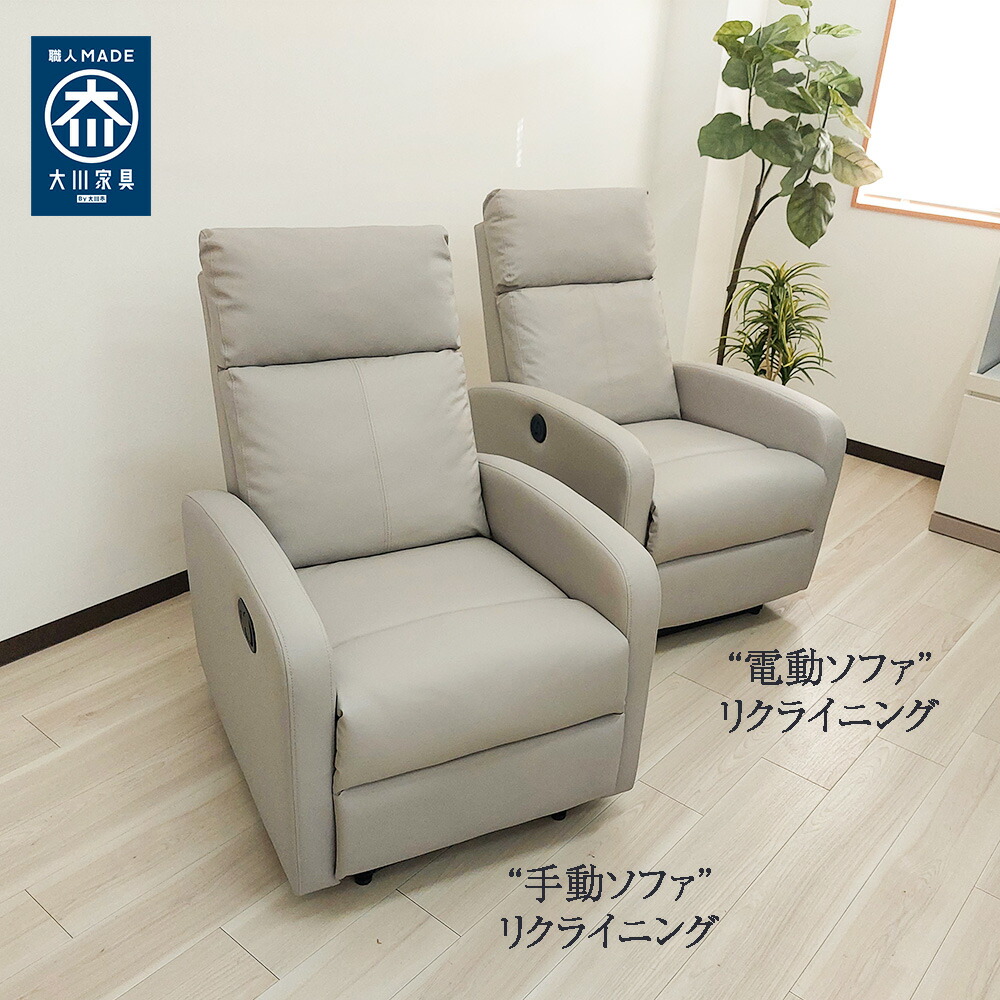 楽天市場】［5%OFFクーポン＆P5倍］ アフレ | 電動 自動 手動