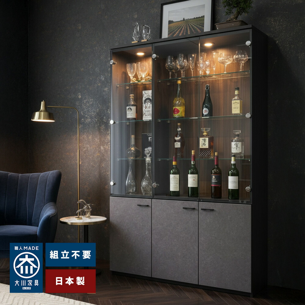 ［26日まで5％OFFクーポン］ 琉月 | コレクションケース 酒 幅80cm 完成品 酒 グラス 収納 棚 日本製 【酒収納 お酒 収納棚 酒棚 ワインラック ガラスケース バーカウンター収納 お酒ディスプレイ おしゃれ 収納ボックス 収納ケース LEDライト付き ワインラック｜木製子供用家具直販・ベビファニ