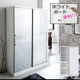 肌触りがいい 設置無料 食器棚 完成品 ホワイトボード付き 国産 大川家具 日本製 高級 おしゃれ ダイニングボード キッチン収納 食器棚 引き戸 収納 キッチンボード モイス 防湿 防臭 有害物質防御 飛散防止フィルム 特別レール 特別シート コンセント スライド