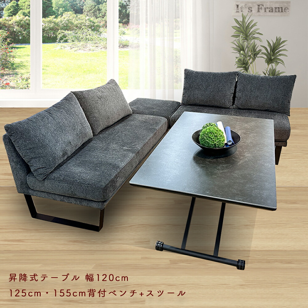 ダイニングテーブルソファセット 楽天市場】［店内ポイント5倍］ ホルク | テーブル 幅120cm