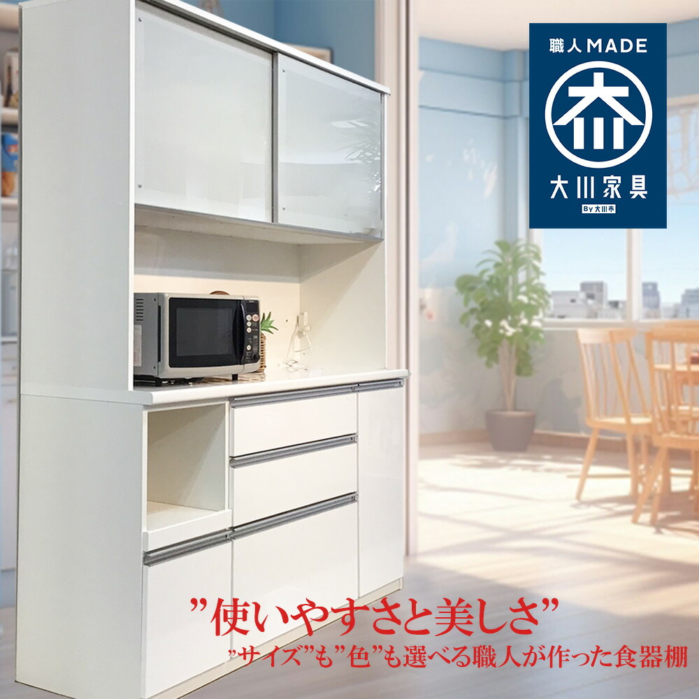 楽天市場】［エントリーでポイント5倍］ ティガー | 開梱設置