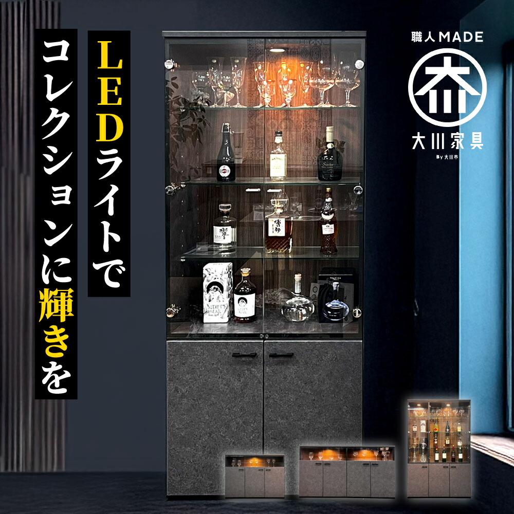 楽天市場】☆展示あり！【送料無料】日本製 シエラ 幅80cm