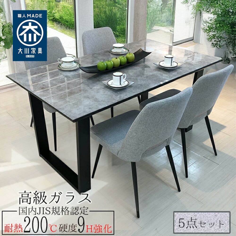 家具市場 ダイニングテーブル プレッサ 定価4万円 Y0487 product_flick_72610023_30_1024