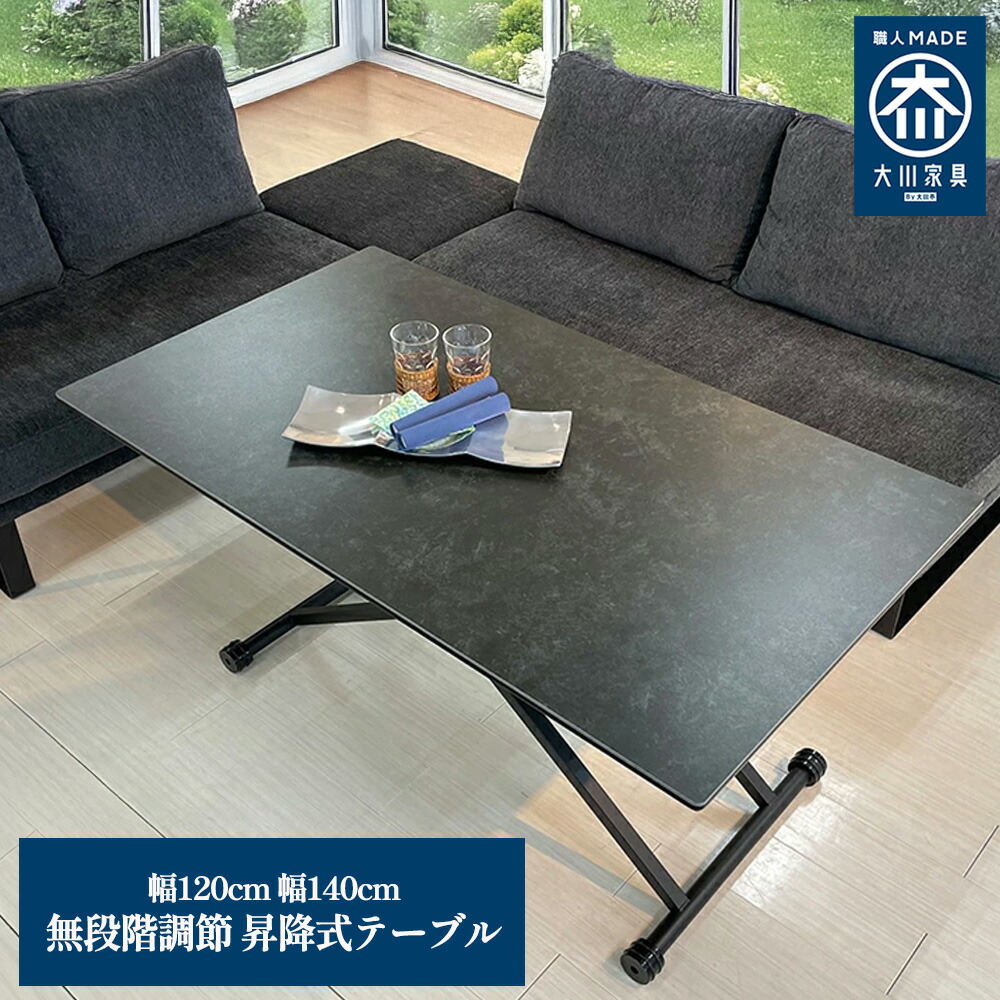 大理石調昇降テーブル 昇降テーブル リビングテーブル 昇降式 ホワイト ブラック