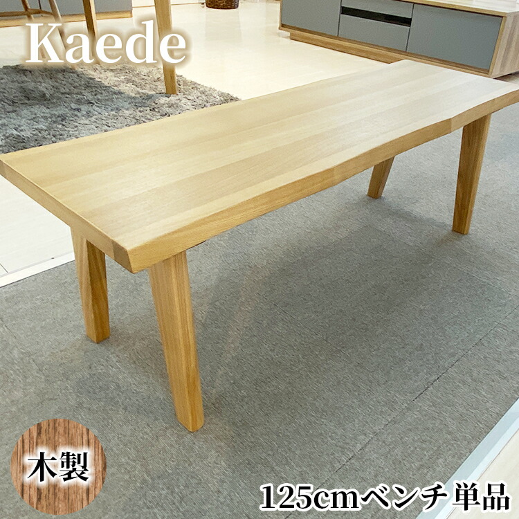 kaedehijiari-01.jpg