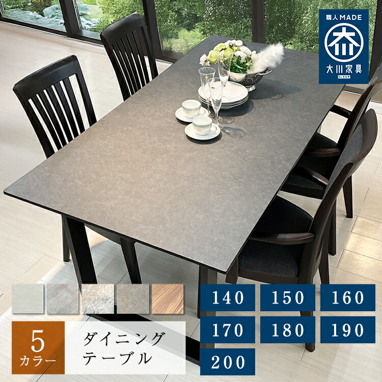 フォーリー | 単品 幅140 150 160 170 180 190 200 200糎 昼御飯一覧表 4人掛け 6人掛け 国産 空蝉購入注文 【 北欧 木製 昼御飯 日本製  一覧表 天板のみ マーブル調 黒いこと 白 ちゃぶ台一覧表４人用 8人掛け 日本製 6人掛け