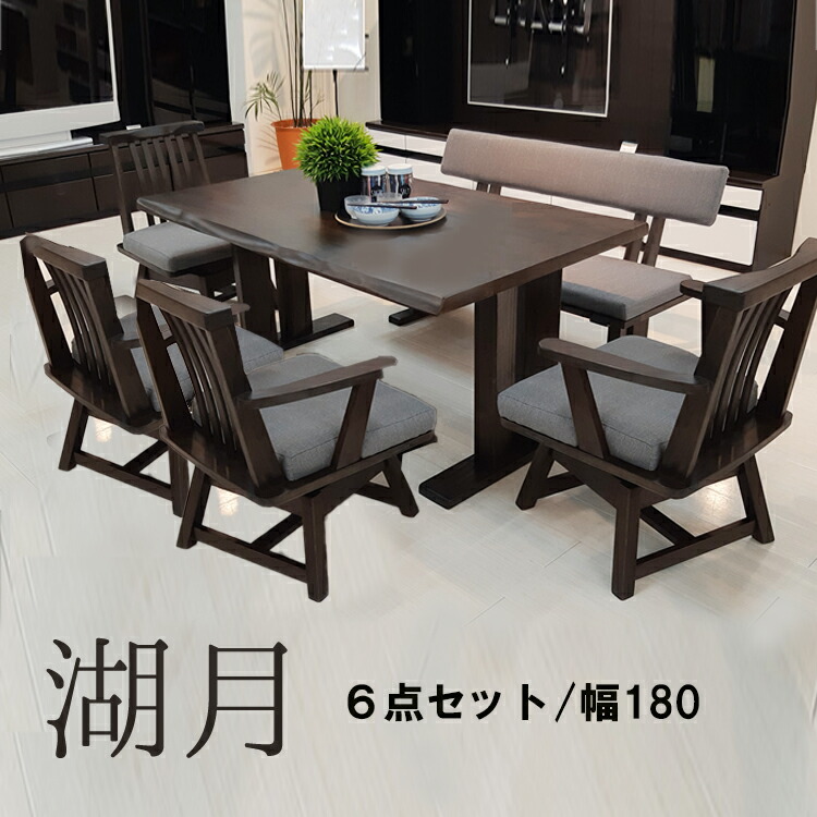 【7月5日〜引渡限定】unico signe テーブル ベンチ チェア セット 7月5日〜引渡限定】unico signe テーブル ベンチ チェア セット