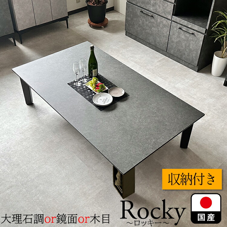 ぶぶ! 座卓 大型 (150 ✕ 90 ✕ 32) 美品！ 不二貿易 折脚和風座卓 TLMー15075 幅1500×奥行750×高さ