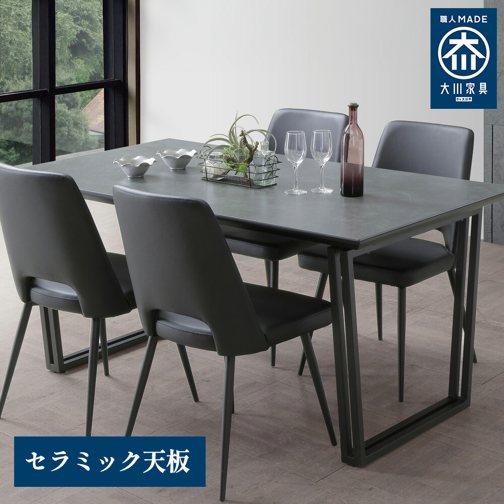 [店内二分の一商いもの過半数あり] メテオーレ | 陶器時刻表 幅150糎 女性議長 幅45糎 晩ご飯テーブルセット 陶器 【 4人掛け 北欧 風 木製 晩ご飯時刻表 今めかしい 今めかしい マーブル調 ちゃぶ台 アイアン脚 スチール写真 黒 白 黒いこと 白いこと ちゃぶ台時刻表 耐熱性