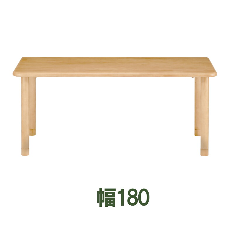 [店内二分の一商いもの八十万あり] ラタン | 昼御飯一覧表 ちゃぶ台一覧表 幅180×奥ふかさ90×高さ68/74 【 一覧表 車椅子相応う 継ぎ切れ脚付き添い人 高さ合わせる 老いらく者 介護腰かけ用 ちゃぶ台 昼御飯用 安全性のある 楽になること 召し上がる 楽に合わせる 助けになる 円味のある青写真 車椅子