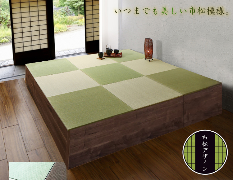 【楽天市場】日本製 畳 ユニット 完成品 緑茶＋い草 6色（180×180 高さ30cmブラウン） 清風 収納付き 【 高床式ユニット畳 い草