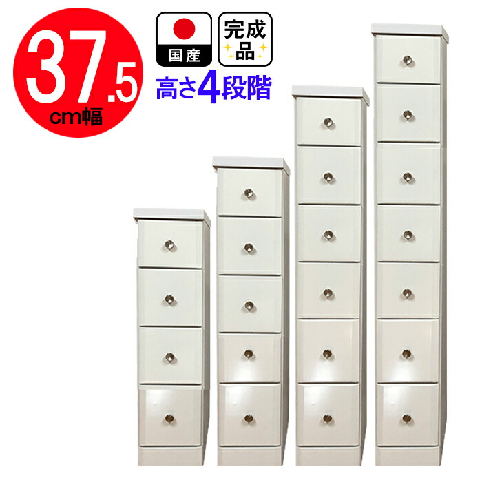 ［26日まで5％OFFクーポン］ ソピア | 隙間収納 38cm 幅37.5cm 完成品 すきま収納 37.5cm 4段 5段 6段 7段 【 洗面所 収納 薄型 スリム ランドリー収納 すき間 ランドリーチェスト ランドリー収納 木製 日本製 国産 洗面台 引出し すきま収納ラック｜木製子供用家具直販・ベビファニ