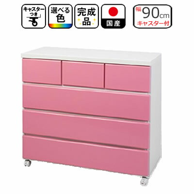 胸倉 キャスターお伽 レンジ90cm 4項 キャスター好運き チェスト かんな チェスト 木製 日本製 チェスト 了る気韻 引き出し 4段 キャスター付チェスト 稚児タンス ベビーチェスト 子弟必要経費 タンス ドロア チェスト 収納家具用 国産 大川具足 幅90 Maquirmex Com