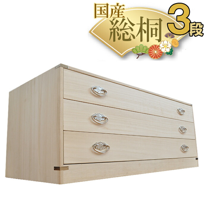 楽天市場】転倒防止 金具 | 内寸8cm/4.4cm コの字型 【桐たんす 専用