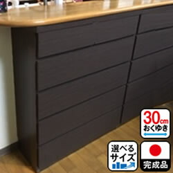 脱衣所収納にぴったり ランドリー収納 収納 洗面所 エール 奥行 薄型チェスト 収納 25cm 完成品 収納 奥行30 1cm幅5段薄型チェスト エール ランドリー収納 奥行 30cm 収納 洗面所 脱衣所 収納 薄型 収納 薄型チェスト 奥行30cm 薄型 ランドリー収納 寝室 収納 脱衣所収納にぴったり ランドリー収納 収納 洗面所 エール 奥行 薄型チェスト 収納 25cm 完成品 収納 奥行30 1cm幅5段薄型チェスト エール ランドリー収納 奥行 30cm 収納 洗面所 脱衣所 収納 薄型 収納 薄型チェスト 奥行30cm 薄型 ランドリー収納 寝室 収納