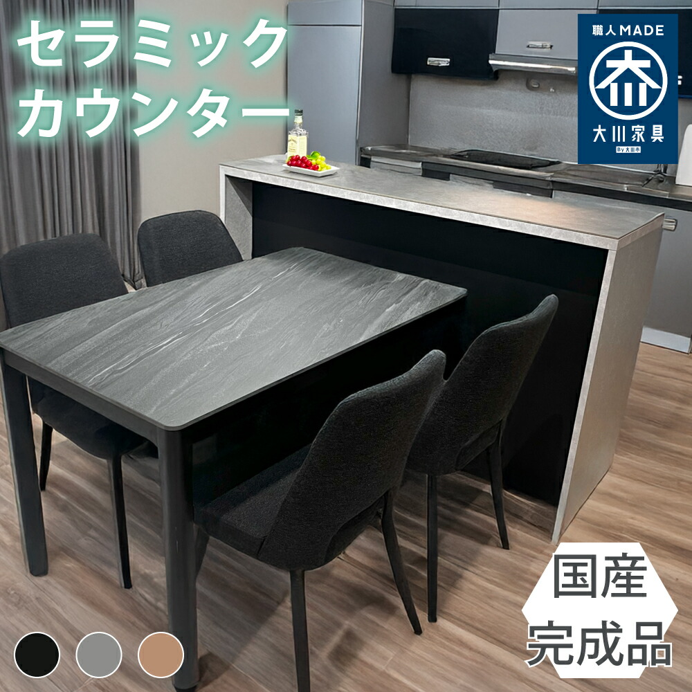 楽天市場】［5%OFFクーポン＆P5倍］ ガーフ | カウンター